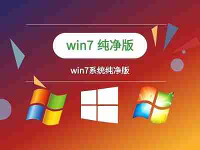 win7怎么优化瘦身 win7系统瘦身优化教程