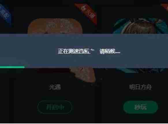 网易云游戏怎么用账号密码登录 