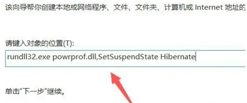 win11电脑休眠键怎么设置 win11电脑休眠键设置方法