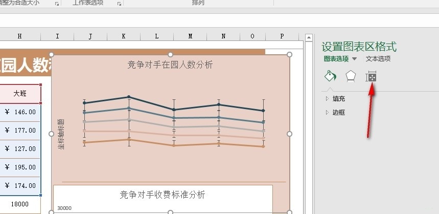 Excel表格文档无法打印图表怎么办 Excel表格文档无法打印图表问题解析