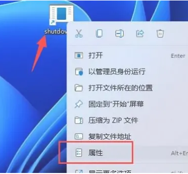 win11电脑休眠键怎么设置 win11电脑休眠键设置方法