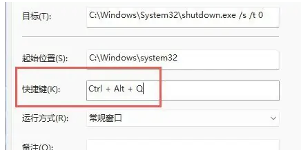 win11电脑休眠键怎么设置 win11电脑休眠键设置方法