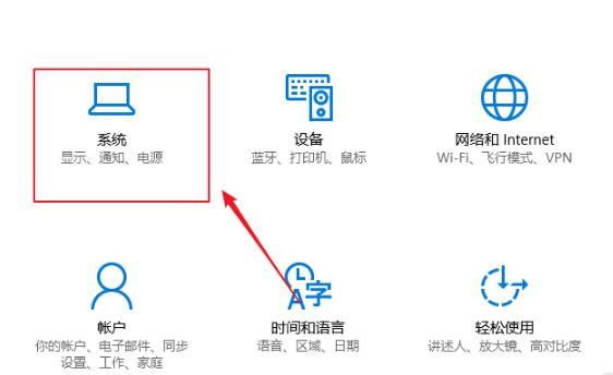 Win10怎么控制应用缩放 Win10控制应用缩放方法