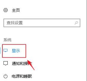 Win10怎么控制应用缩放 Win10控制应用缩放方法