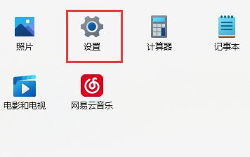 Win11怎么设置自动亮度调节 Win11设置自动亮度调节方法