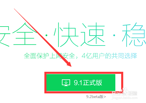 360浏览器为什么老是崩溃 360安全浏览器老是崩溃解决方法