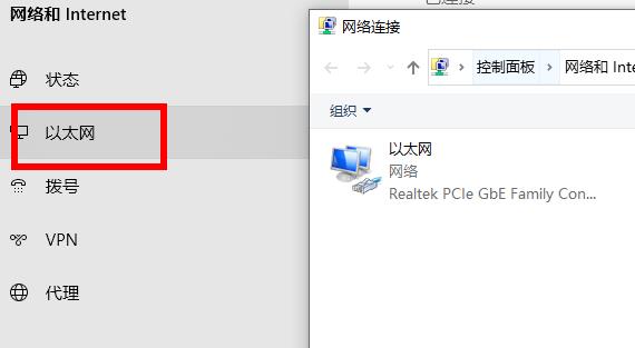 Win11注册账号后无法登陆怎么办 Win11注册账号后无法登陆解决方法