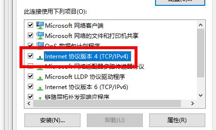 Win11注册账号后无法登陆怎么办 Win11注册账号后无法登陆解决方法