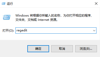 Win10怎么隐藏OneDrive Win10隐藏OneDrive方法