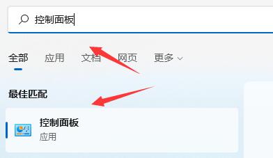 win11无法打开开始菜单怎么办 win11开始菜单打开方法