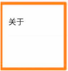 学浪学生版怎么查看版本号 学浪学生版查看版本号的方法