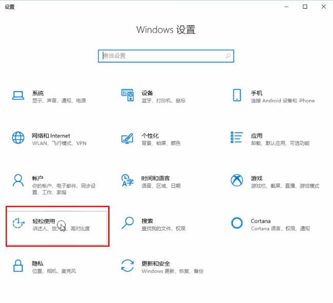 Win10不能连续按两下键盘怎么办 Win10不能连续按两下键盘解决方法