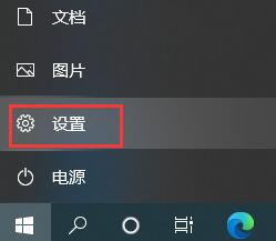 Win10怎么关闭垃圾弹窗 Win10关闭垃圾弹窗方法