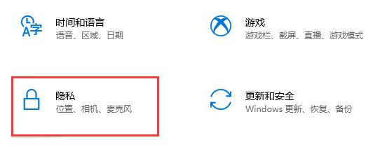 Win10怎么关闭垃圾弹窗 Win10关闭垃圾弹窗方法