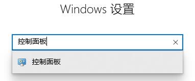 Win10怎么关闭垃圾弹窗 Win10关闭垃圾弹窗方法