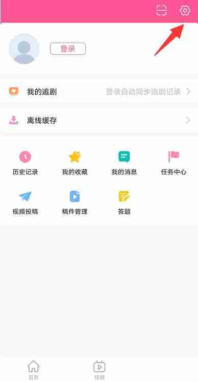 韩剧TV怎么设置系统变换模式 系统变换模式设置方法