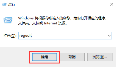 Win11怎么打开注册表 Win11打开注册表的方法