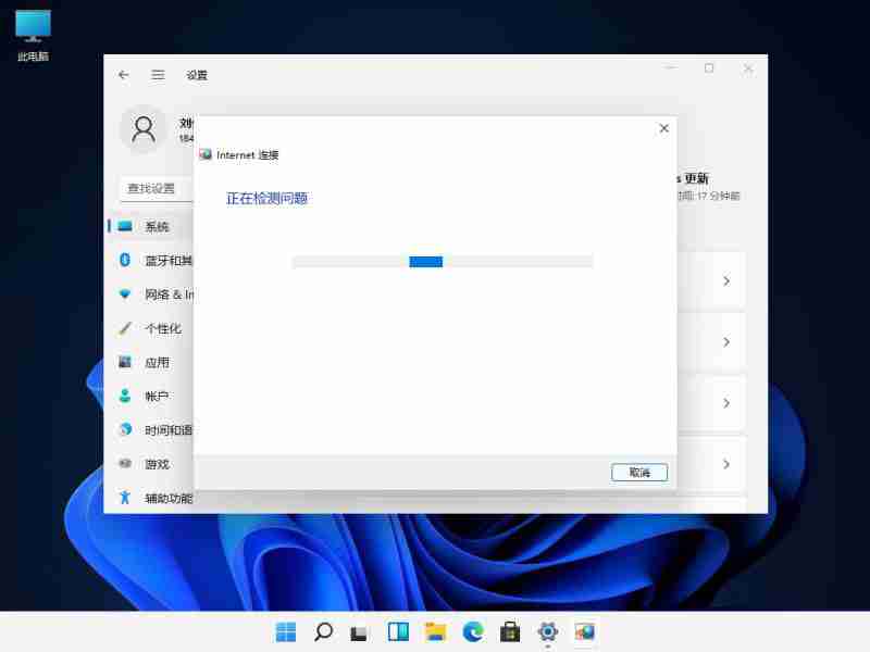 电脑dns异常怎么修复 win11系统dns异常的解决方法