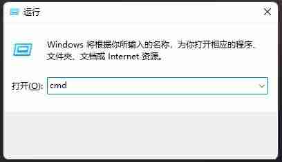 电脑dns异常怎么修复 win11系统dns异常的解决方法