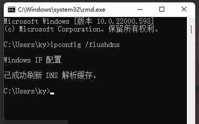 电脑dns异常怎么修复 win11系统dns异常的解决方法