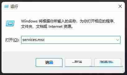 电脑dns异常怎么修复 win11系统dns异常的解决方法