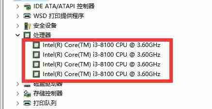 怎么查看电脑cpu型号 windows11系统查看cpu型号的方法教程