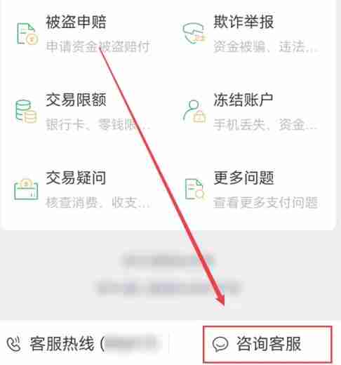 微信转账24小时到账怎么取消 转账24小时到账取消方法