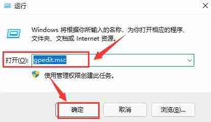 磁盘显示怎么打开 win11系统磁盘显示打开方法教程