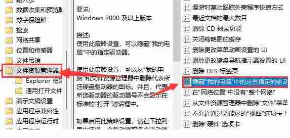 磁盘显示怎么打开 win11系统磁盘显示打开方法教程