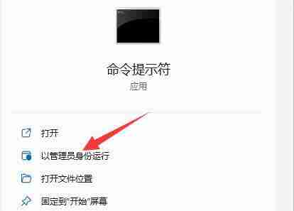 硬盘读写慢怎么办 win11硬盘载入速度优化方法