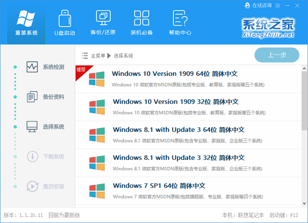 Win10专业版怎么使用分屏快捷键 