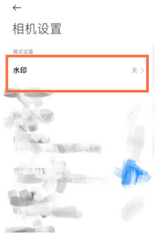 小米手机怎么设置徕卡水印_徕卡水印功能开启步骤一览