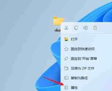 Win11怎么共享文件夹 Win11共享文件夹的方法