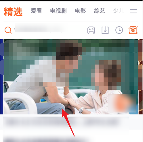 腾讯视频小窗口怎么放大 小窗口放大方法