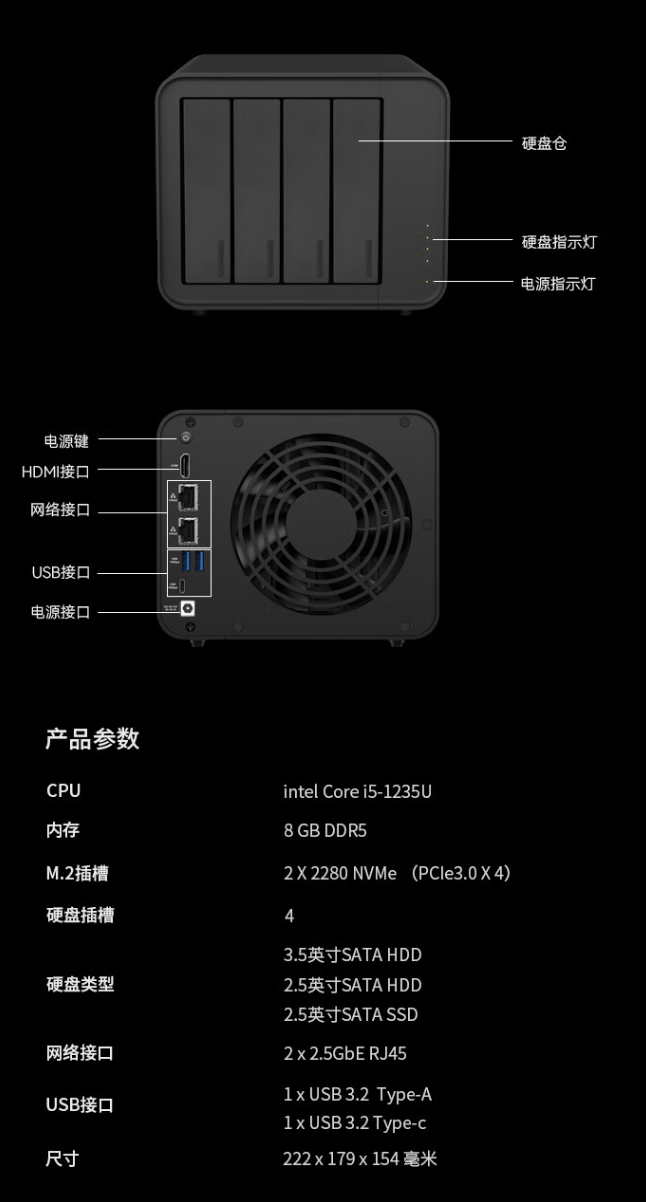 铁威马“F4-424 Max”4 盘位 NAS 开售：双万兆网口，4579 元