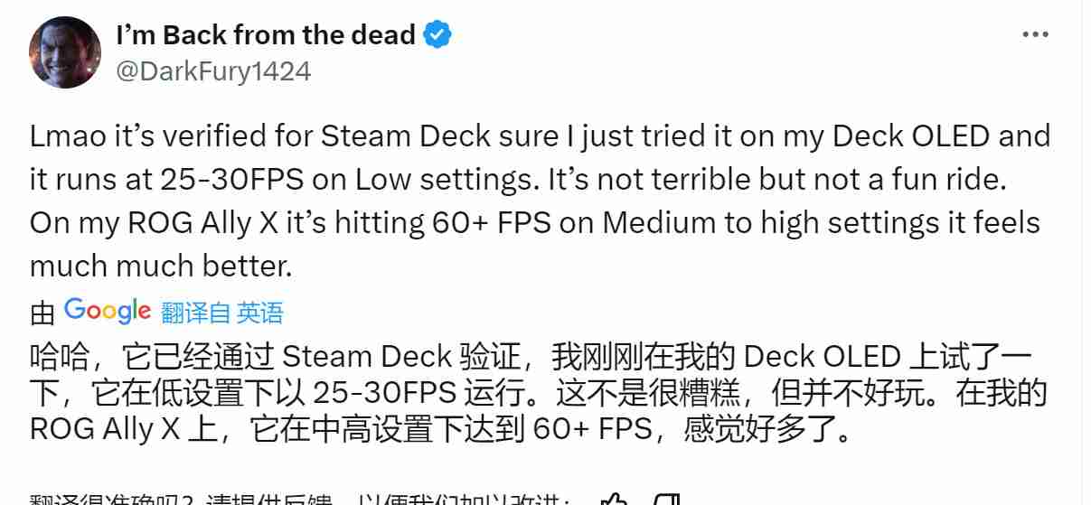 《战神：诸神黄昏》已通过Steam Deck验证