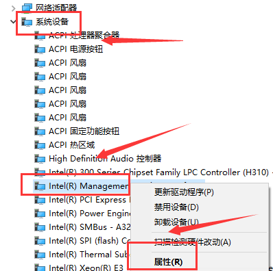 默认网关不可用怎么修复 win11系统默认网关不可用的解决方法