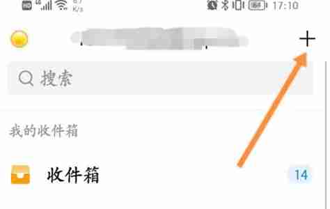 QQ邮箱怎么发送邮件 邮件发送方法