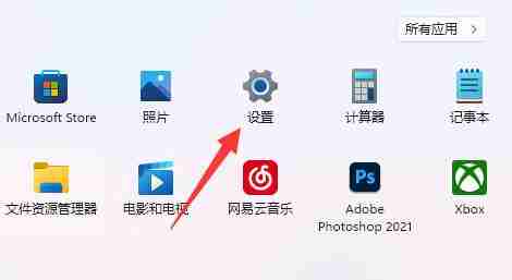 Win11系统怎么进行电脑屏幕亮度调整 Win11屏幕亮度调节方法