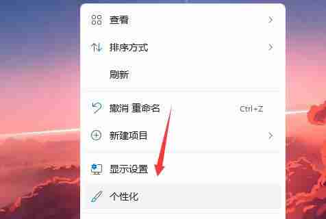 Win11电脑开机音效怎么自定义 