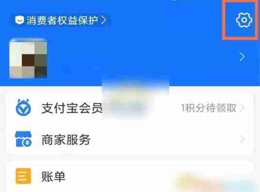 夸克自动续费怎么取消 自动续费取消方法