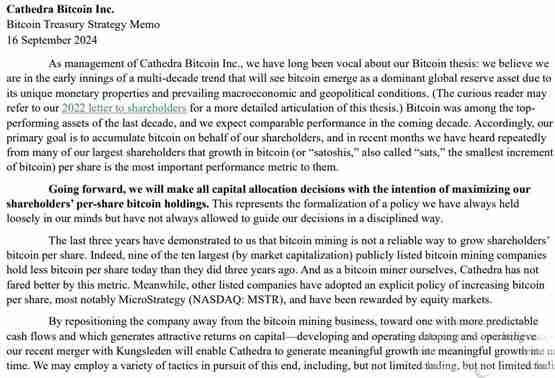 矿企Cathedra Bitcoin转型数据中心！效仿微策略定投比特币