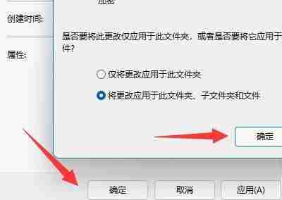 Win11文件夹怎么设置密码 Win11文件夹加密教程