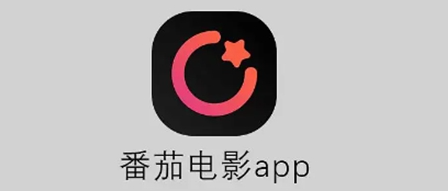 番茄电影app投屏功能怎么用