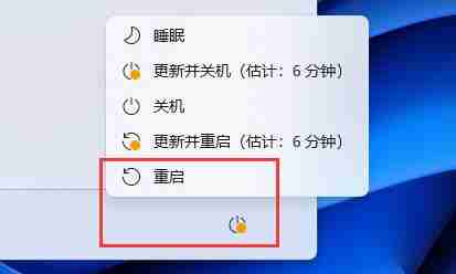 Win11电脑怎么查看cpu温度 Win11电脑cpu温度查看教学