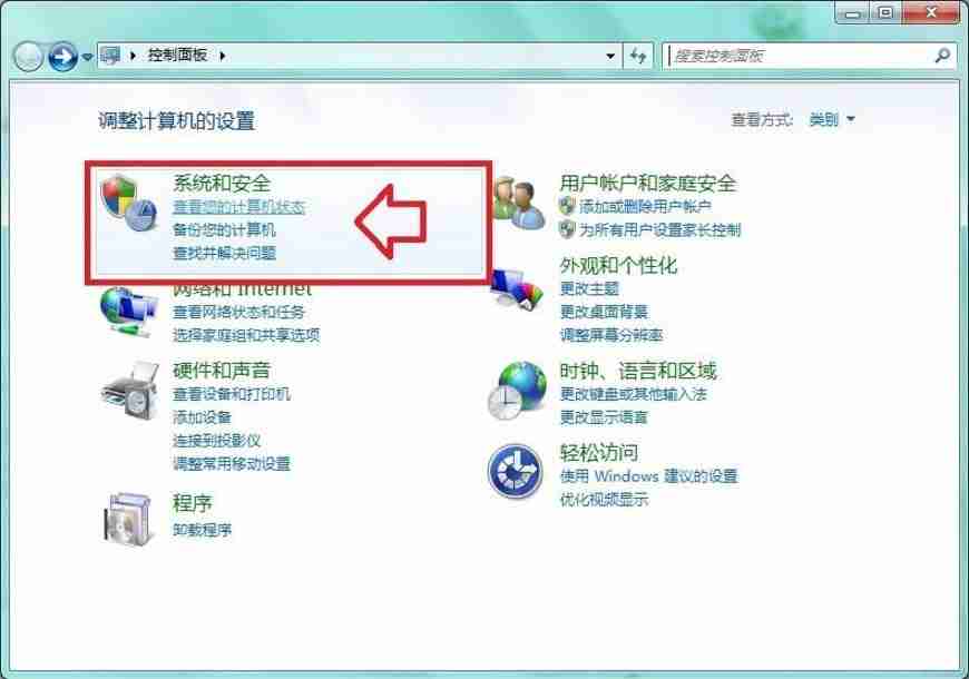 Win7系统提示此程序被组策略阻止怎么办 