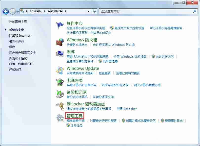 Win7系统提示此程序被组策略阻止怎么办 