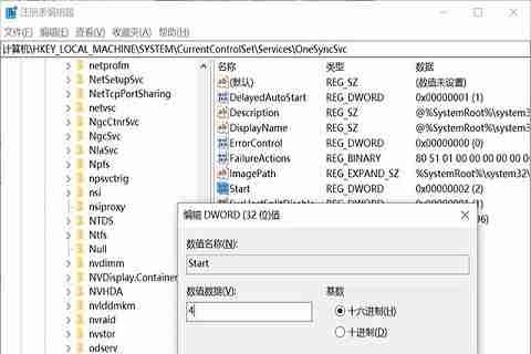 磁盘占用100%怎么解决 win11系统磁盘占用100%卡死不动的解决方法