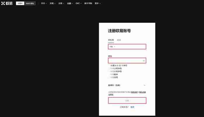 TRX币价格预测：波场币(TRX)未来如何？值得投资吗？