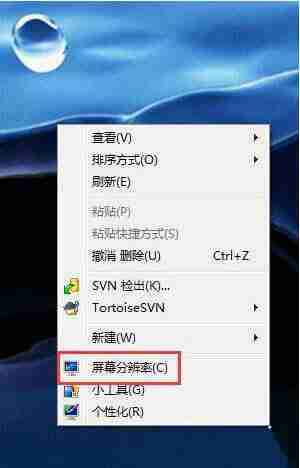 win7系统怎么调整电脑屏幕刷新率 